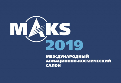 КНПП «Вертолеты-МИ» примет участие в МАКС-2019