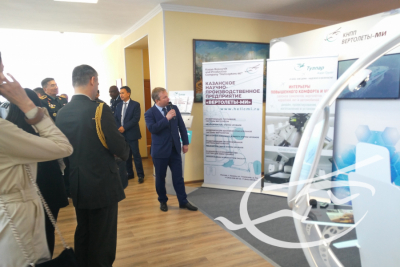 КНПП «Вертолеты-МИ» приняло участие в выставке промышленных предприятий Республики Татарстан